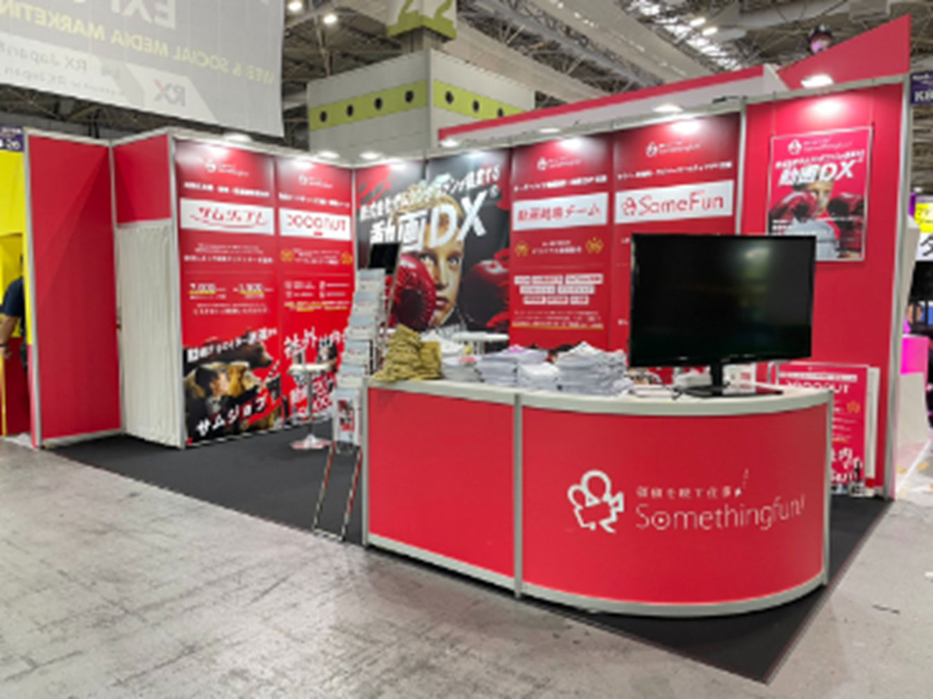 展示会【関西マーケティングWEEK】