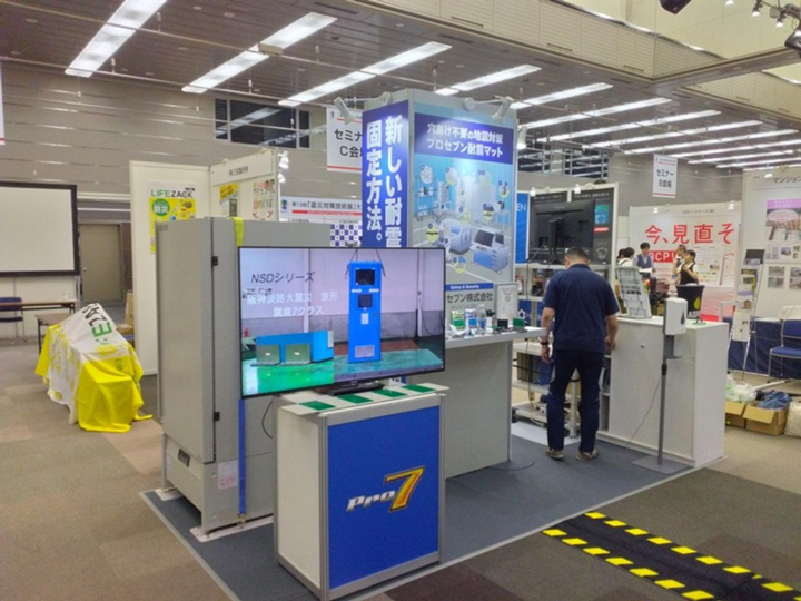 展示会ブース装飾・設営サービス「凄い展示会」