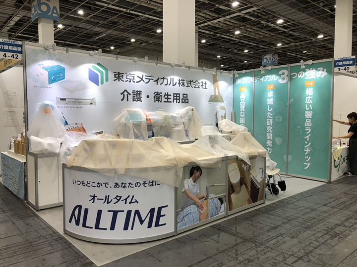 事例③