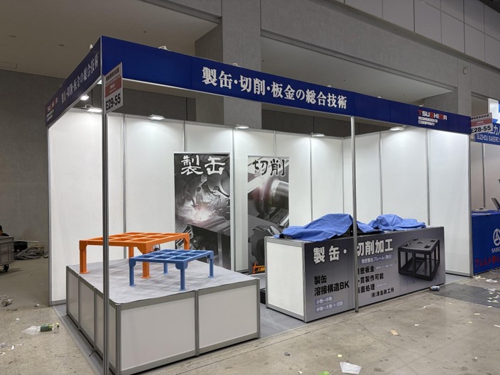 導入事例：株式会社津島鉄工所様@ものづくりワールド東京