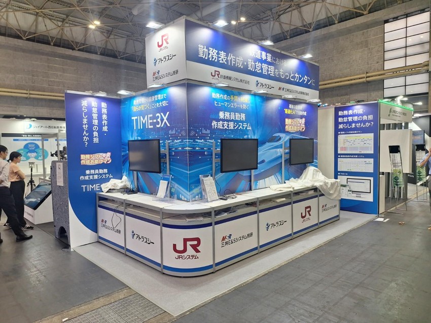 導入事例：鉄道情報システム株式会社様@鉄道技術展・大阪(MTI Japan Osaka）2026